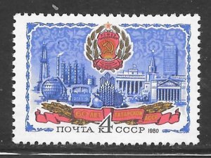 Russia #4843 MNH Single