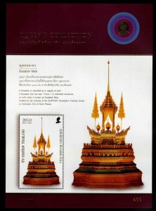 Thailand Scott 2336a MNH** Busabok Mala souvenir sheet
