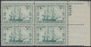 951 U. S. Frigate Constitution Plate Block MNH