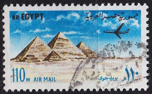 ÄGYPTEN EGYPT [1972] MiNr 0587 ( O/used )