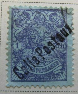 A6P41F222 Middle East Parcel Post 1909-10 optd Postal Package 1c used scarce-