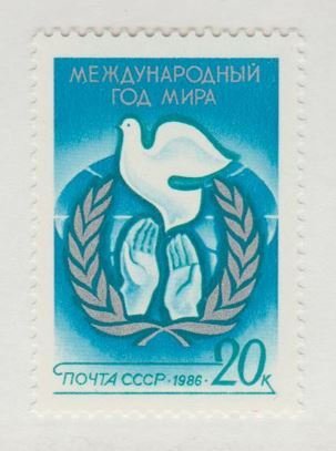 Russia Scott #5419 Stamp - Mint NH Single
