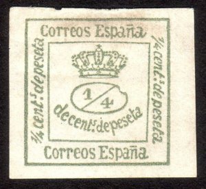 1877, Spain 1/4c, Royal Crown, MNG, Sc 221A