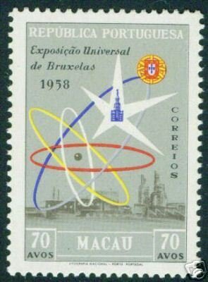 Macao Scott 391 MH* 1958 Brussels Worlds Fair stamp