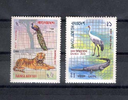 024733 WILD ANIMALS BANGLADESH 1984 set 2 MNH#24733