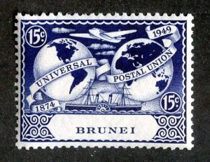 1949 Brunei  Sc #80 mvlh* cv.$3.50 ( 9330 BCXX6 )