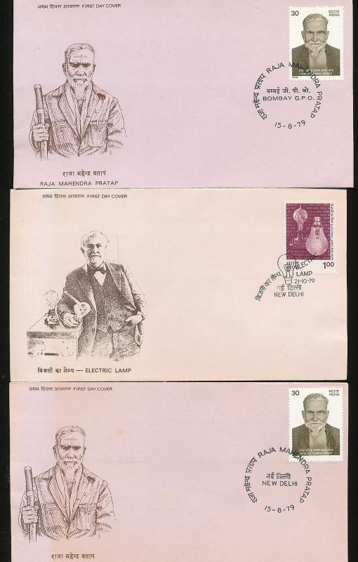 INDIA 1970s FDC Covers Mixture (Appx 23 Items) Ac1027