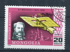 MONGOLIA; 1976 early Aircraft issue fine used Illustrated value