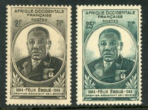 French Colony 1945 French West Africa Eboue Scott # 15-16 MNH H255 ⭐⭐