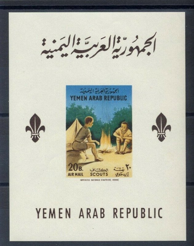 1964 Yemen Boy Scouts IMPERF SS camp fire