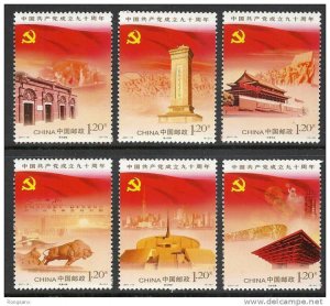 2011 China 2011#16 90Y Establish of Communist Party 6V Stamp