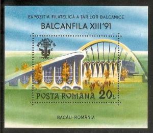 Romania 1991 BALCANFILA Architecture Event Hall Sc 3690 M/s MNH # 12550