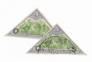 Liberia #O26 Used - CAT VALUE $2.25ea PICK ONE