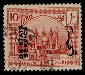 IRAQ GV SG O77, 10r lake, FINE USED. Cat £70.