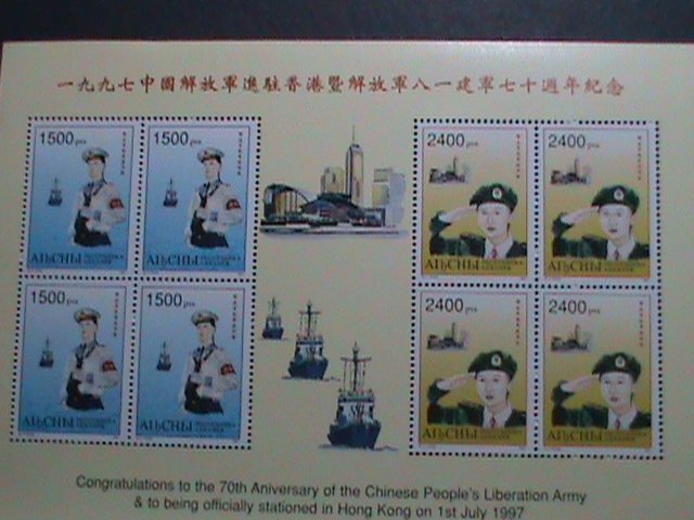 ​RUSSIA-AIBCHBI-1997-HONG KONG RETURN TO MOTHER LAND CHINA -MNH S/S-VERY FINE