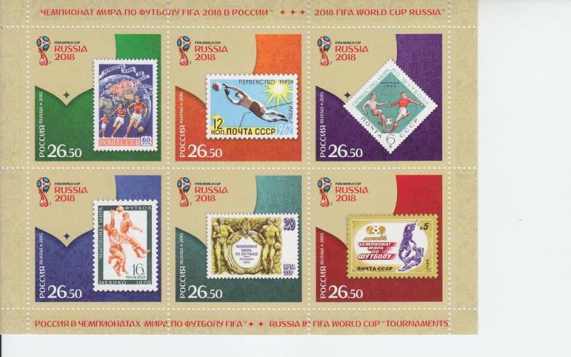 2015 Russia World Cup Soccer 2018 MS6 SOS (Scott 7681) MNH