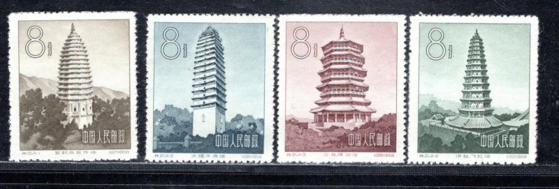 CHINA, PEOPLE'S REP SC#337-40 FVF/MNHNGAI