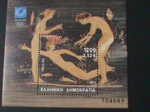 GREECE-OLYMPIC GAMES-AQHNA'2004 -NUDE ARTS PAINTING S/S VF-FANCY CANCEL