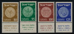 Israel 80-3+ tabs MNH Coins on Stamps