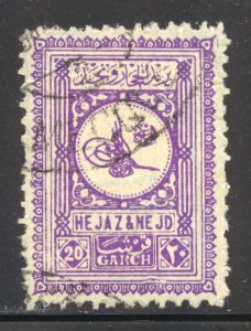 Saudi Arabia Scott 119 Used H - 1929 20g Tughra of King Abdul Aziz - SCV $12.50