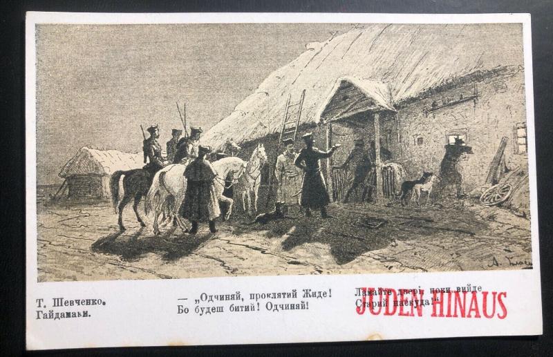 1937 Munich Germany Picture Postcard Cover Eternal Jew Art Exhibition 1