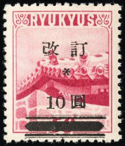 Ryukyu Stamps # 16b MNH VF