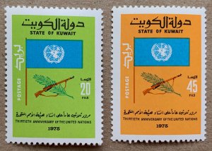 Kuwait 1975 UN United Nations 30th, MNH. Scott 638-639, CV $3.00. Mi 654-655