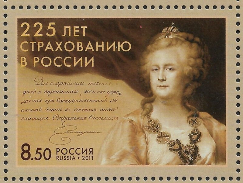 Russia 2011, Russian Empress Catherine-II the Great, Scott # 7321,VF MNH**