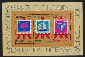 Israel 'Netyanya 76' National Stamp Exhibition MS 1976 MNH SC#601 SG#MS635