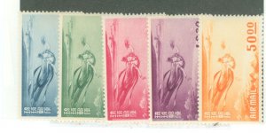 Ryukyu Islands #C4-C8 Mint (NH) Single (Complete Set)