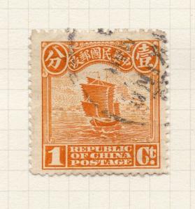 China 1914-19 JUNK SERIES Early Issue Fine Used 1c. 279605