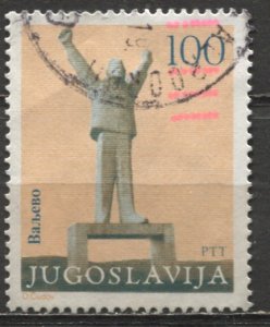 Yugoslavia; 1983; Sc. # 1636a; O/Used Single Stamp