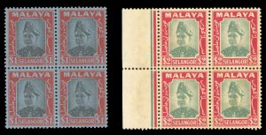 Malayan States - Selangor #72-73 Cat$280, 1941 $1 and $2, blocks of four, nev...