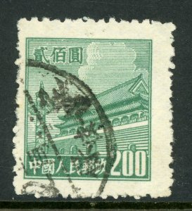 China 1950 PRC Definitive R3 $200 Green Gate Scott 66 VFU X561