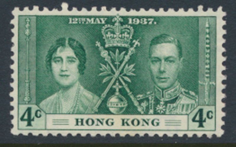 Hong Kong  SG 137  SC# 151 MNH Coronation 1937 see detail & scans