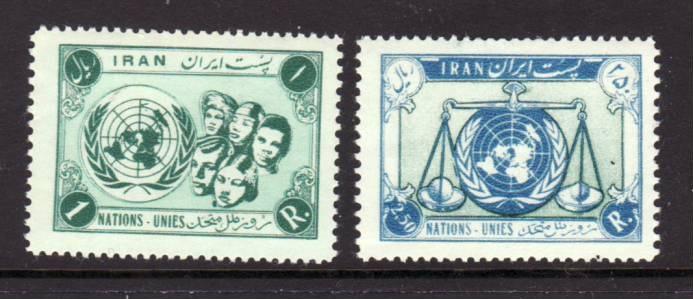 Iran UN 1156-1157 Mint Bin 9650