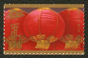 #4221 41c Year of the Rat, Mint **ANY 5=FREE SHIPPING**