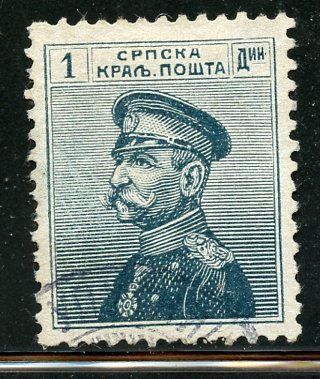 Serbia # 125 Used, CV $ 7.50