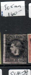 ROMANIA SC 5    MOG   PP0820H