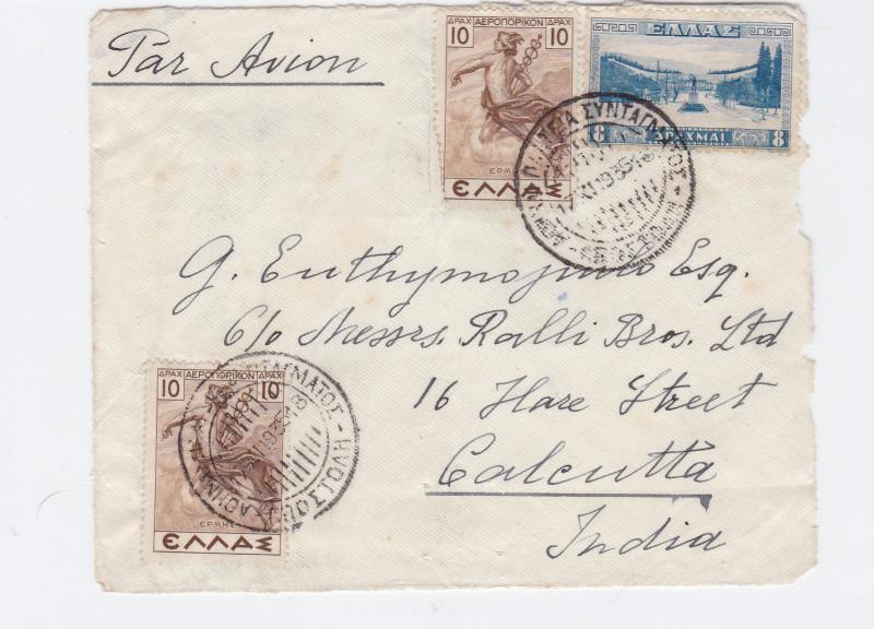 greece 1935 air mail stamps cover front only  ref r15448