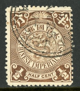 China 1900 Imperial ½¢ Brown Carp Unwmk Scott # 110 VFU D304