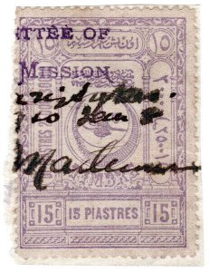 (I.B) Palestine Revenue : Church Missionary Society Palestine Mission 15pi