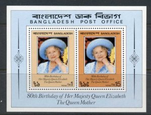 Bangladesh 1981 Queen Mother 80th Birthday MS MUH