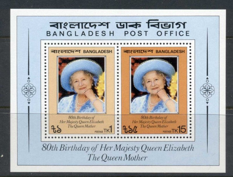 Bangladesh 1981 Queen Mother 80th Birthday MS MUH