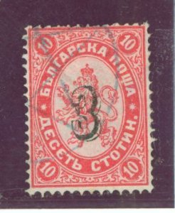 Bulgaria #19 Used