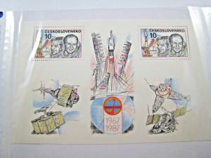 CZECHOSLOVAKIA - SCOTT # 2653  - SPACE S/S  - MNH