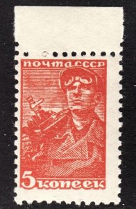 Russia Scott 734 Fine mint OG NH. Free...