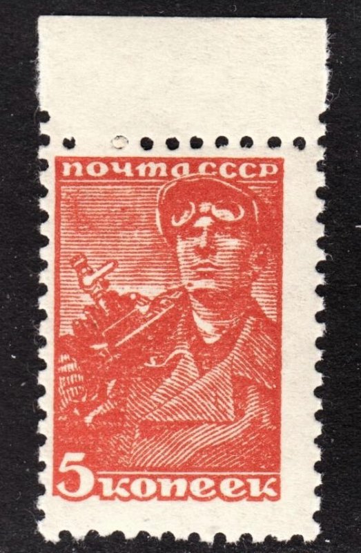 Russia Scott 734 Fine mint OG NH. Free...