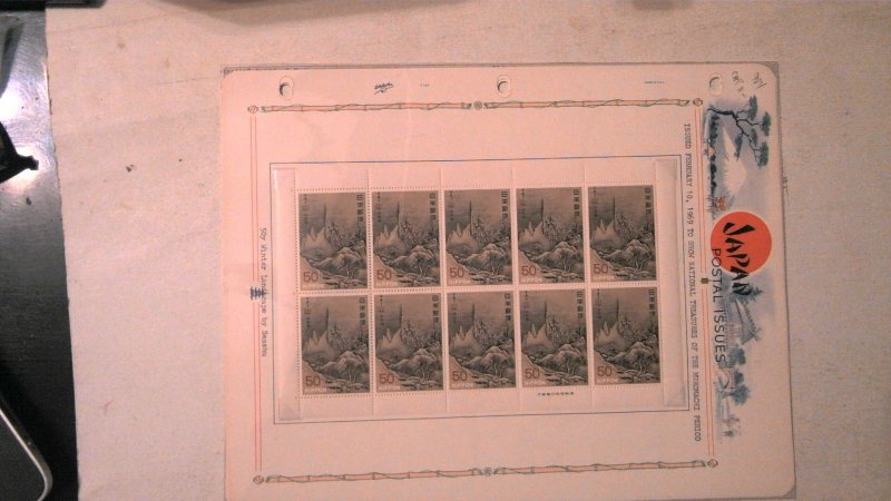 JAPAN FULL SHEET MNH, SCOTT# 984