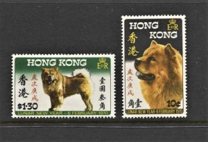 STAMP STATION PERTH Hong Kong #253-254 Year of the Dog MVLH Set